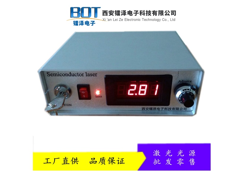 1470nm Fiber Laser